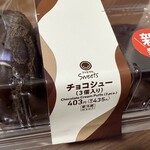 ファミリーマート - 料理写真: