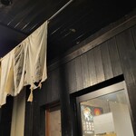 ラーメン 坊也哲 - 到着