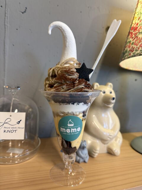 meme - 西明石/ソフトクリーム | 食べログ