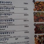 フォーチュンダイニング - 