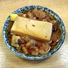 大衆酒場 酒呑んで飯食って蛙之介 野毛店