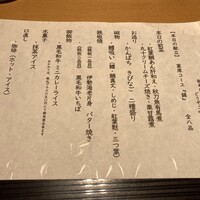 錦輝茶寮 - 