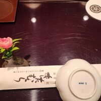 すし処 銀座 きたむら - 