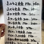 精肉屋の倅がただただ旨い肉を出す店 焼肉たけよし - 