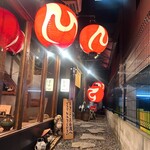 炉端と釜めし 五百蔵 - 