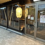 バードスペース - 