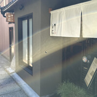 料理屋 自在 - 