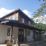 アワーズダイニング - 