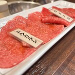 焼肉ホルモン はねいし - 