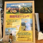 Prost Sausage & Kunsei Bar Okinawa Umikajiterasu Ten - 