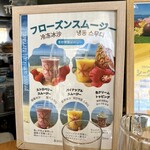 Prost Sausage & Kunsei Bar Okinawa Umikajiterasu Ten - 