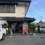 らー麺　Do・Ni・Bo - 