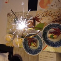 神楽家 - 
