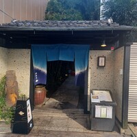 神楽家 - 