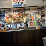 生マグロ専門店 ジンベエ - 