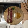 肉の久保田屋 秋田本店