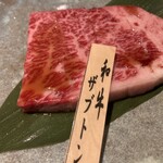 焼肉 龍王館 - 