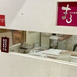 手打蕎麦まろ - 蕎麦打ちライブ