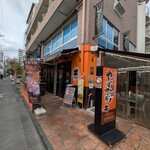 やっぱりステーキ - 