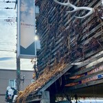 リストランテ バンビーノ - 