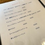 リストランテ バンビーノ - 