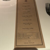 Terres de Truffes, Tokyo - 