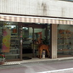 クリタパン - 駅南銀座エリアにあります。