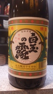 Katsuichi - 白玉の露450円