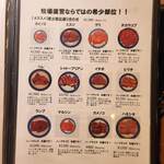 和牛焼肉 ニード - 