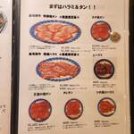 和牛焼肉 ニード - 