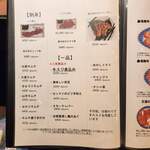 和牛焼肉 ニード - 