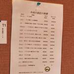 和牛焼肉 ニード - 