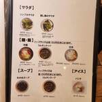 和牛焼肉 ニード - 