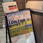 和牛焼肉 ニード - 