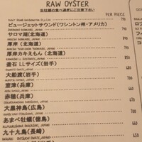 グランド・セントラル・オイスターバー&レストラン 品川店 - 