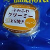 Pasar守谷サービスエリア 上り線 - 