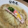 鯛塩そば 灯花 浦和パルコ店