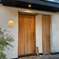 おみ乃 神谷町 - 