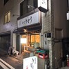 食堂うなり 小伝馬町