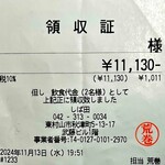 秋津日本酒居酒屋 しば田 - 