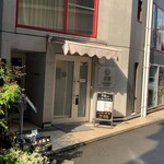 甘露 - お店に着きました　未だ開店前です