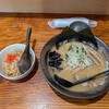 白樺山荘 - 