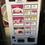 旬彩china 口水 - 