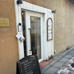 LA PITA DE MAISON CINQUANTECINQ - 