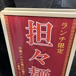 旬彩china 口水 - 