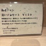 旬彩china 口水 - 