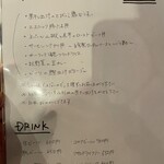 スパイスカレー キテレツ - 