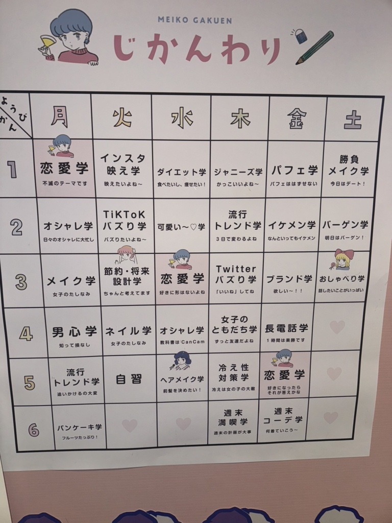 メニュー写真 : 【閉店】恋愛酒場 メイ子 渋谷店 - 渋谷/居酒屋 | 食べログ