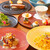 Nayutaka - 料理写真:Dinnerおまかせコース