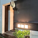 鉄板キュイジーヌ長尾 - 